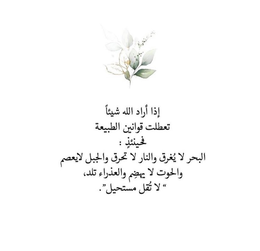 hno_aldoghmani's tweet photo. https://t.co/VnluIdTpv7