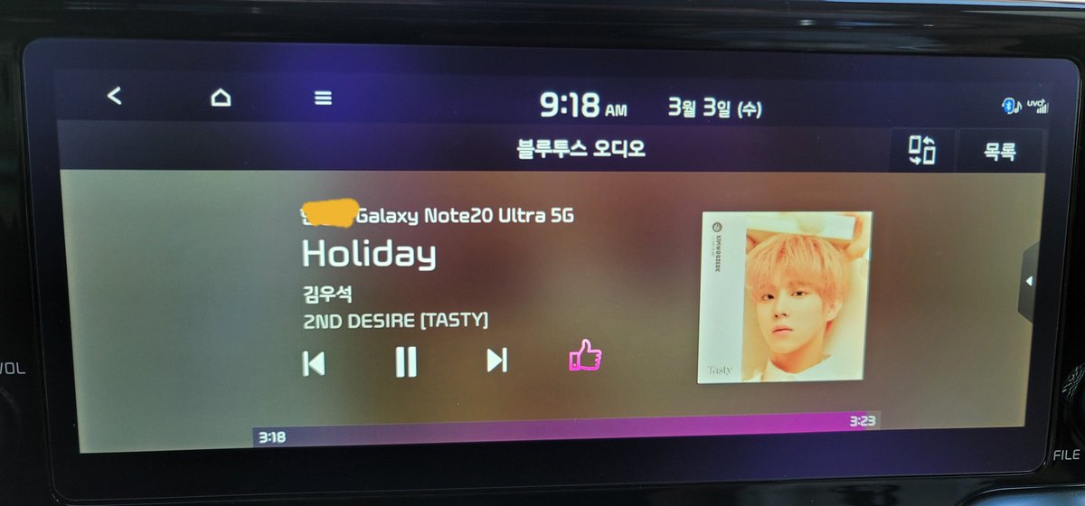 gah0142's tweet photo. 바쁜 일상속 출퇴근길 차에서
듣는 내가수에 목소리 날씨는
춥지만 내마음은 따뜻한 봄처럼
늘 달달하고 부드러운 서기 목소리가 너무 좋다. 첨이자 마지막 내가수
늘 고맙고 항상 응원할께
#김우석 #Sugar #holiday #Next #이따뭐해 #Better
#김우석 늘응원할께 더높이날자!♥️ https://t.co/bRio7guUv4