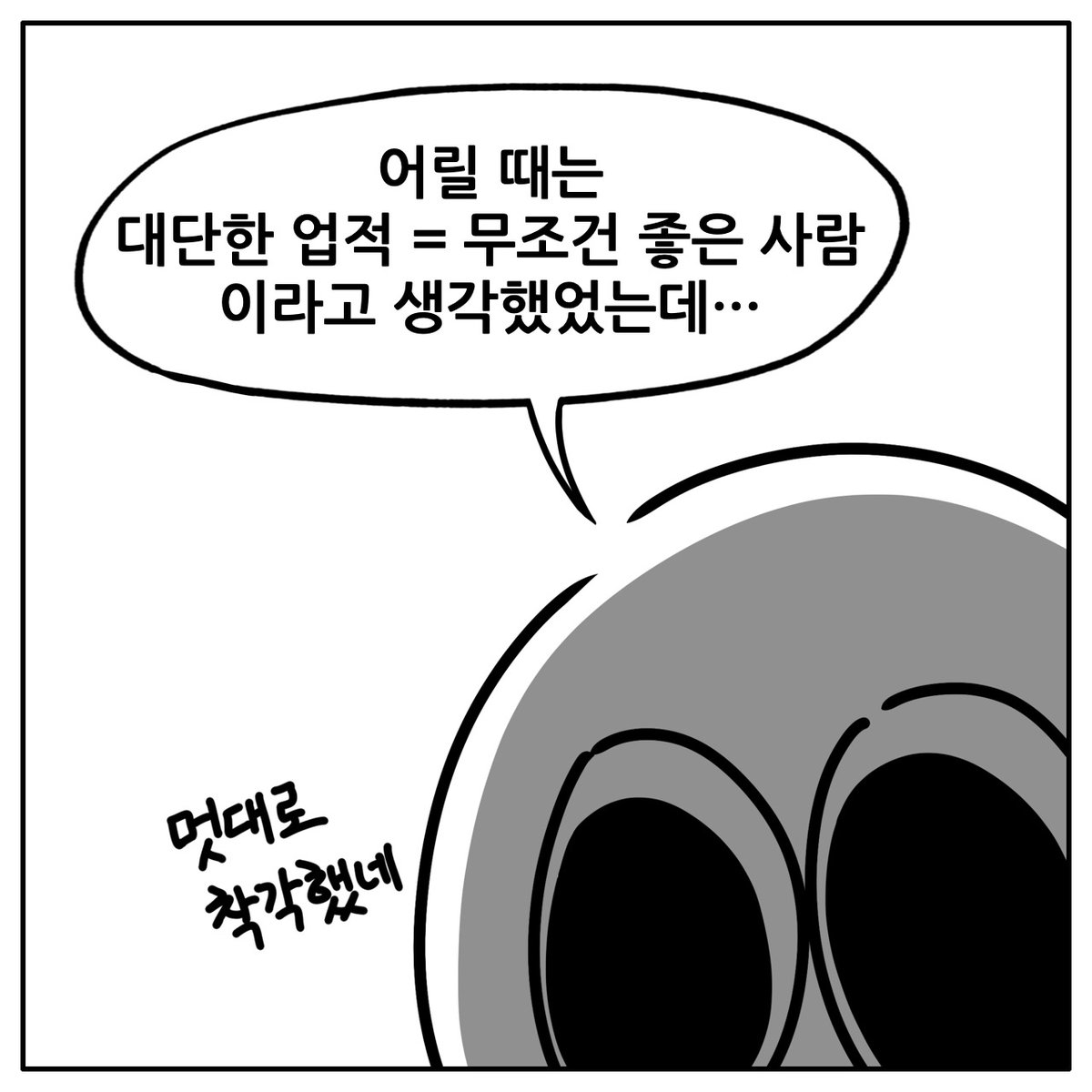 ber_ger_story's tweet photo. 알면 알수록 https://t.co/Pga0kZnKcF