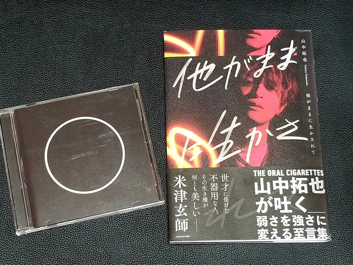 町田康 画像 最新情報まとめ みんなの評判 評価が見れる ナウティスモーション 町田康 画像 最新情報まとめ みんなの評判 評価が見れる ナウティスモーション