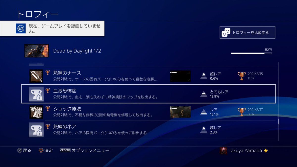 gushiki_dbd's tweet photo. 全22killer 熟練トロフィー
トラッパー、レイス、ヒルビリー、ナース、ハグ、ドクター https://t.co/kXKRro7vui
