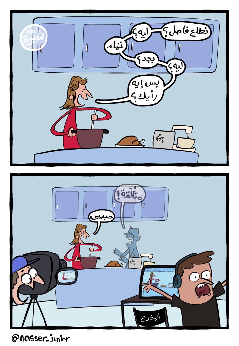 برامج الطبخ 