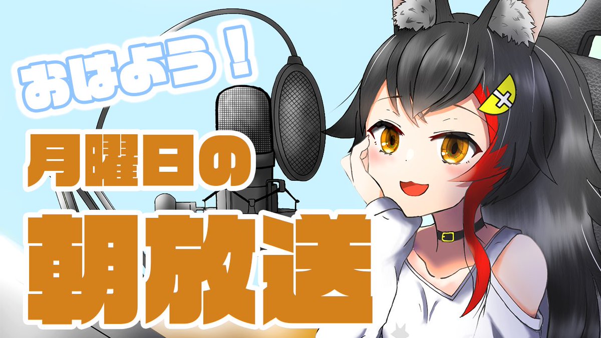 今日の 朝活 No 221 あとちょっとで完成しそう 小物を色付けして線を馴 Sam ミオしゃ描いたよ 固定ツイ のイラスト 今日の 朝活 No 221 あとちょっとで完成しそう 小物を色付けして線を馴 Sam ミオしゃ描いたよ 固定ツイ のイラスト