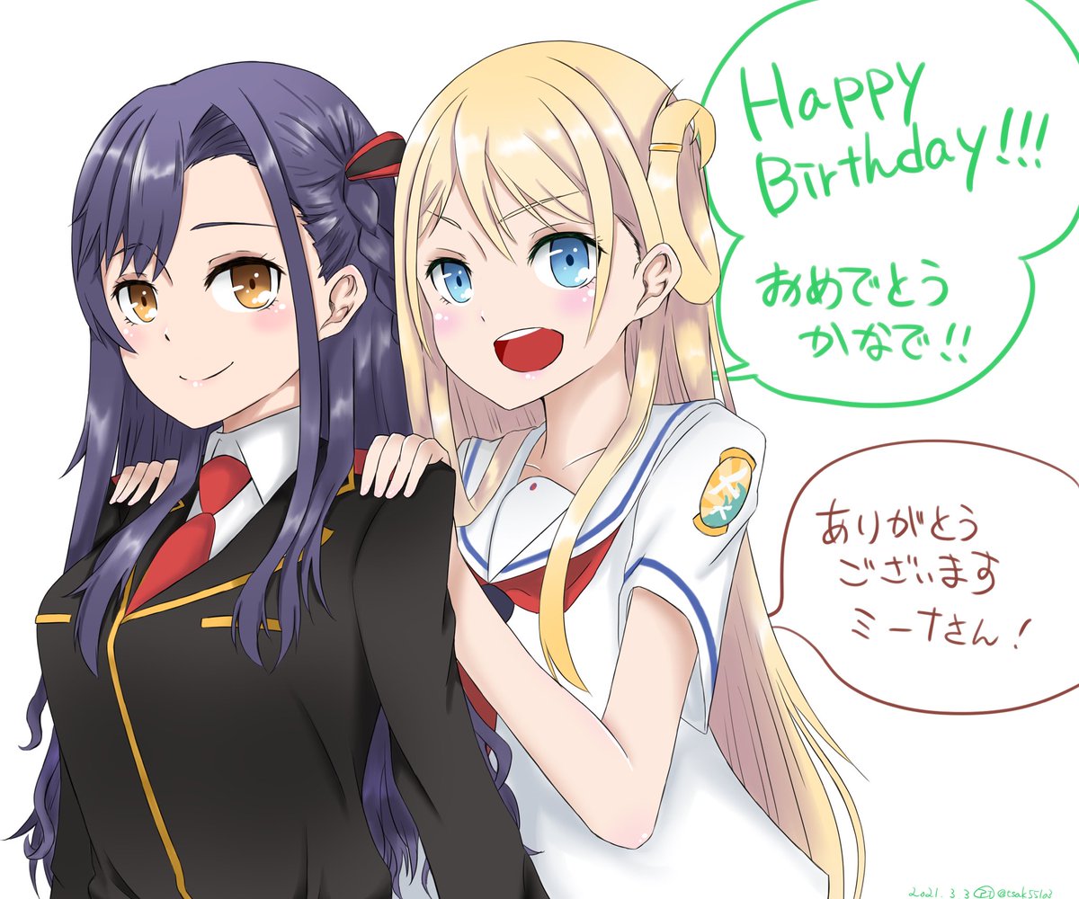 Re 閒聊 今天是高校艦隊的聲納員萬里小路楓生日 Ptt 網頁版 Re 閒聊 今天是高校艦隊的聲納員萬里小路楓生日 Ptt 網頁版