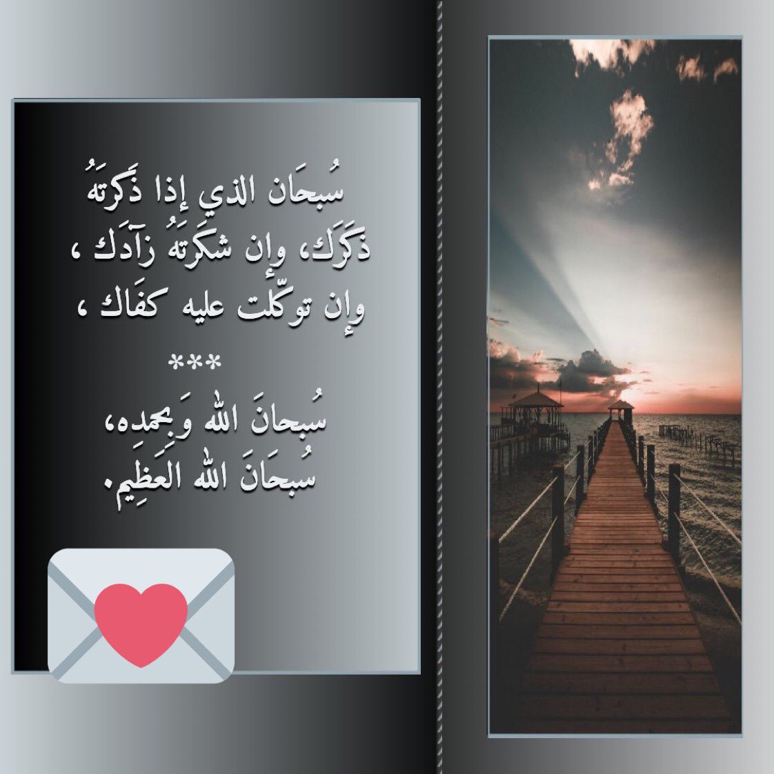 قــلم ‏ ‏〆. tweet media