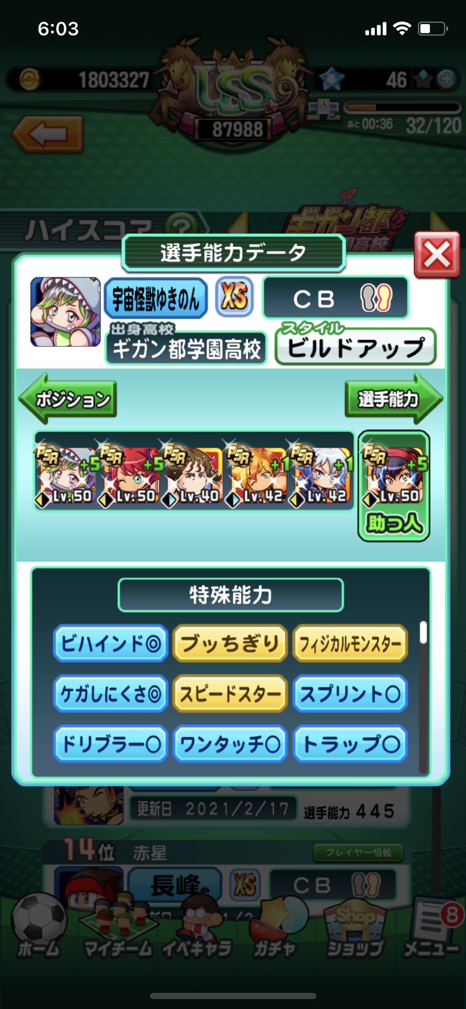 6en ゆきのちゃんを歴代に載せたいという気持ちだけで作りました