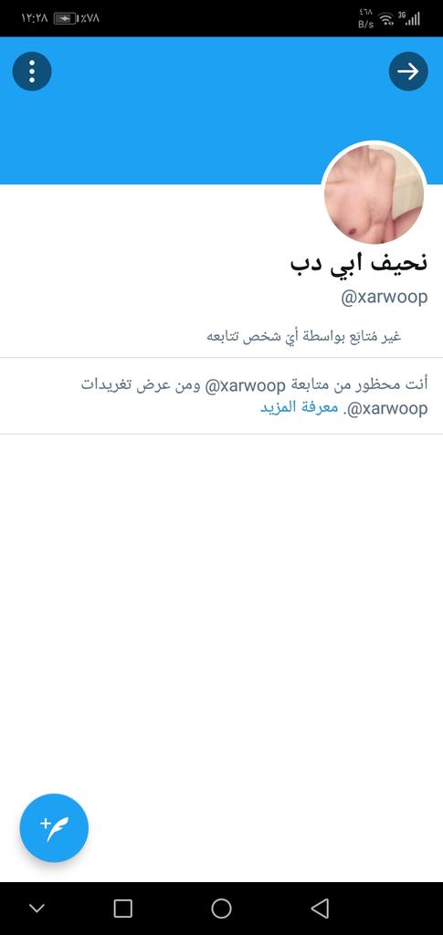hhh12l's tweet photo. هاذا الحساب كذاب حق صور انتبهو منه وكمان يطلب صور فيس https://t.co/9WdbpvMDuG
