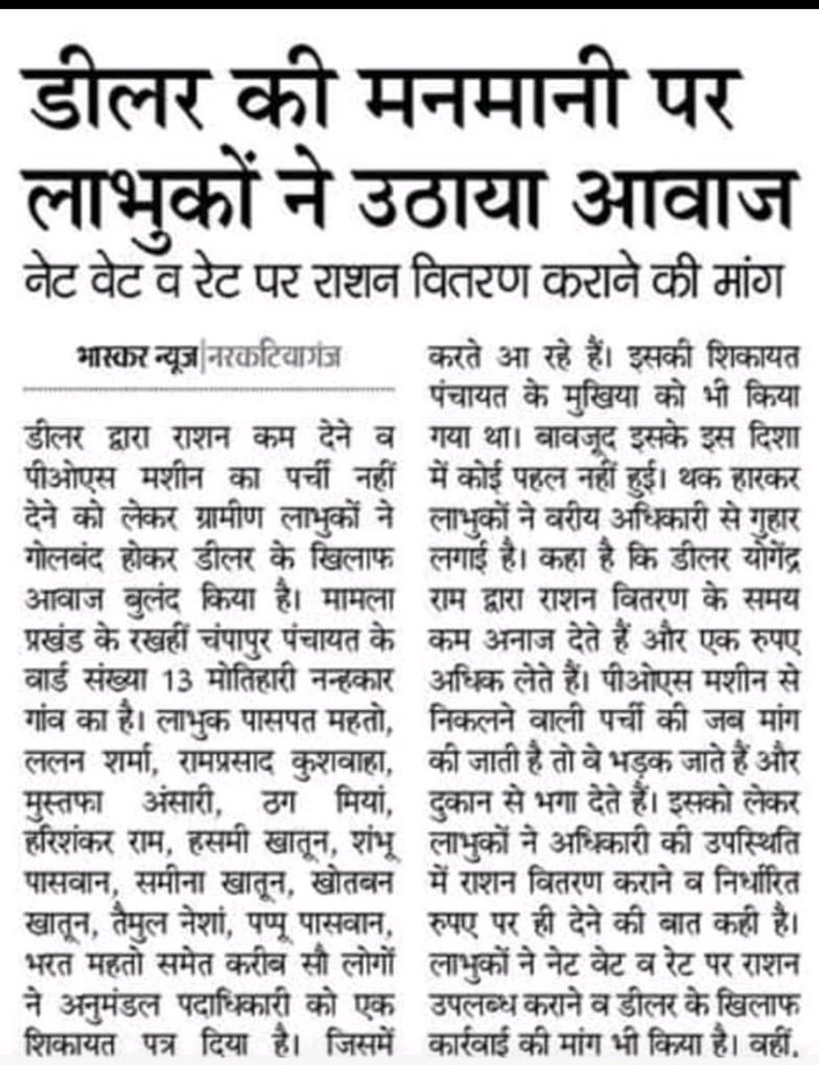 Md Parwez Ahmad (@mdparwezahmad13) on Twitter photo 