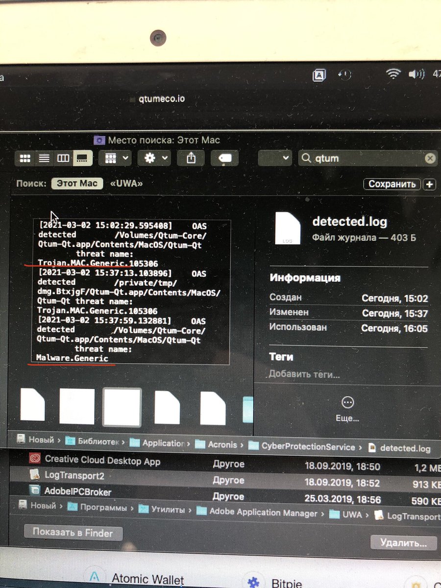 YBlinkova's tweet image. @qtum #QtumCore with Malware benefits