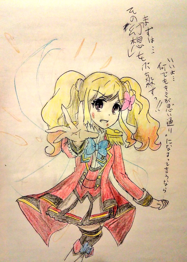 #虹野ゆめ生誕祭
#虹野ゆめ生誕祭2021
お誕生日おめでとう???
ゆめちゃんのこれからのアイカツにワクワクがとまんないっ!! 