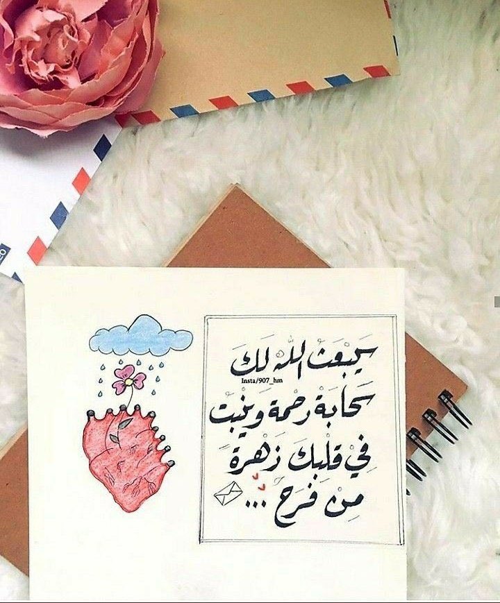 (1247)♦️Eng.Shaymaa’ ahmed tweet media