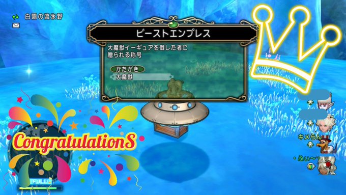 キラクリのtwitterイラスト検索結果