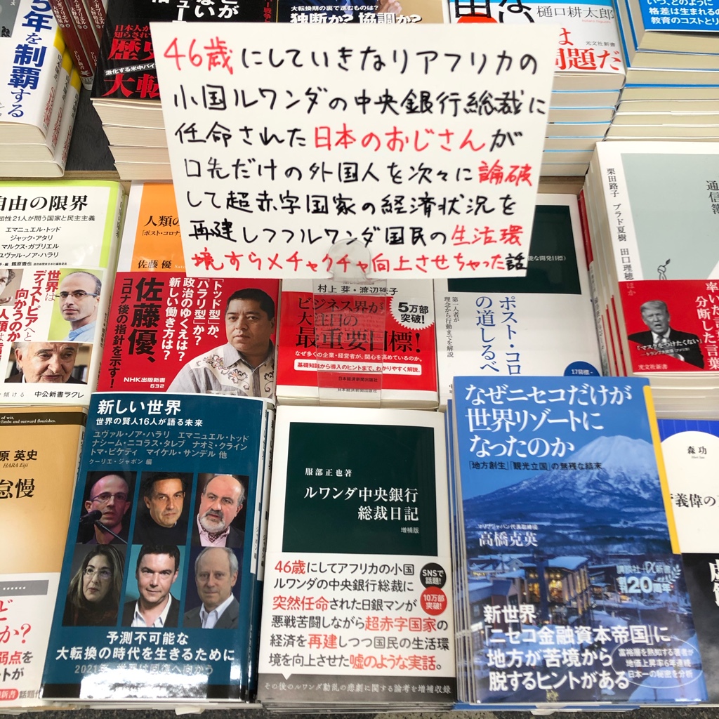 なろう系金融ファンタジー のpopを手書きしたらものすごく興味を惹かれる内容になった 実話 なろう系フォーマットって優秀なんだな Togetter なろう系金融ファンタジー のpopを手書きしたらものすごく興味を惹かれる内容になった 実話 なろう系フォーマットって優秀なんだな Togetter