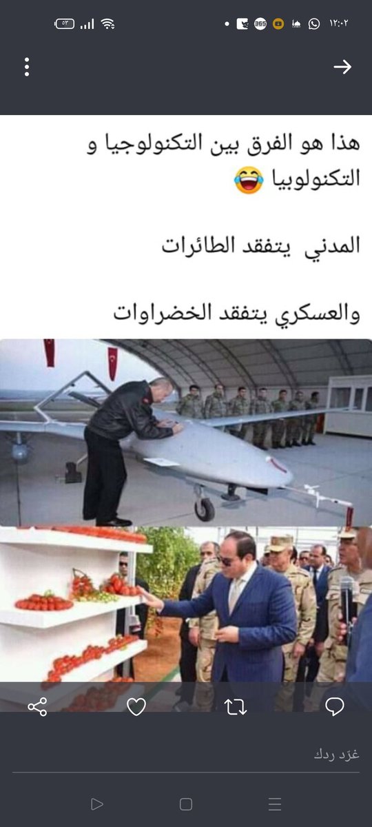 Dr abdou abduo (@drelsanhory) on Twitter photo 