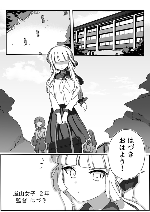 イーリスリーグ 2 第34球 / ちくたぬ - ニコニコ静画 (マンガ) https://t.co/l5MUTCoQuf  更新しました。 
