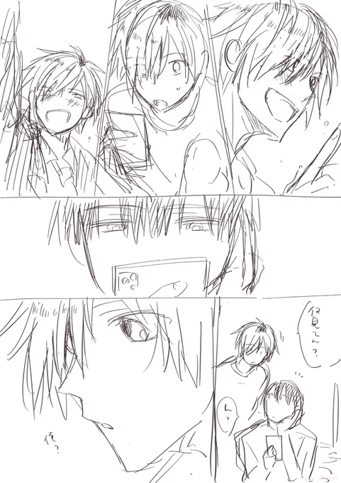 @BLliveTRPG 
3月3日にすまない…すまない……ッ
(画像の続きはポイピクに置いておきます…)

【※シナリオネタバレあり】
きんぎょすくい

ものすごくらくがきです
https://t.co/za6flbudZt 