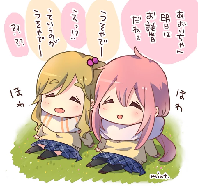 サムネミスったからツリーにつけとく😂みんなクリックして。。 