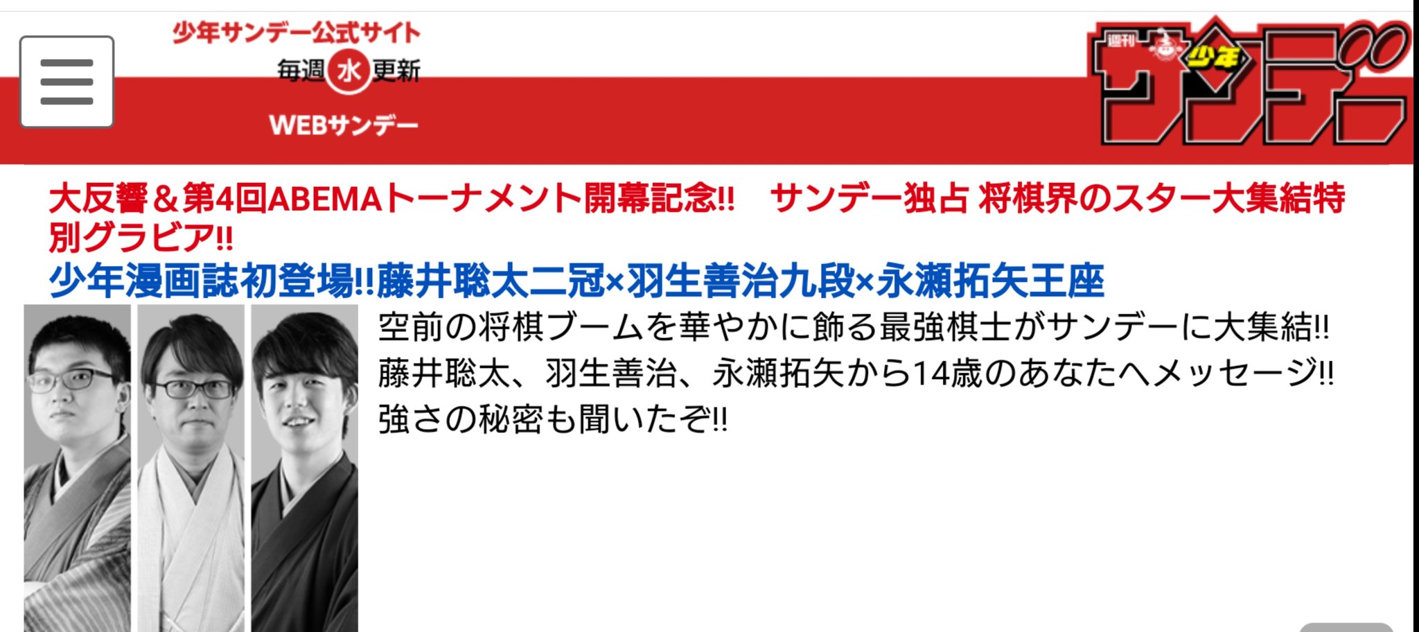 第4回abematvトーナメント 開催決定 40ch Net