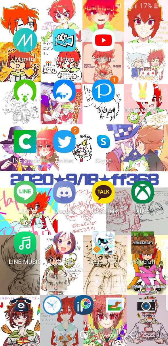 はりがねーむくん スマホ画面自慢するだけぞ ｰ ホーム画は去年の自分の誕生日からずっとこれだな P ロック画面は今年めいじゅさんがくれた赤井くんのイラスト使ってるぞ お気に入りでな マジありがてぇぞ