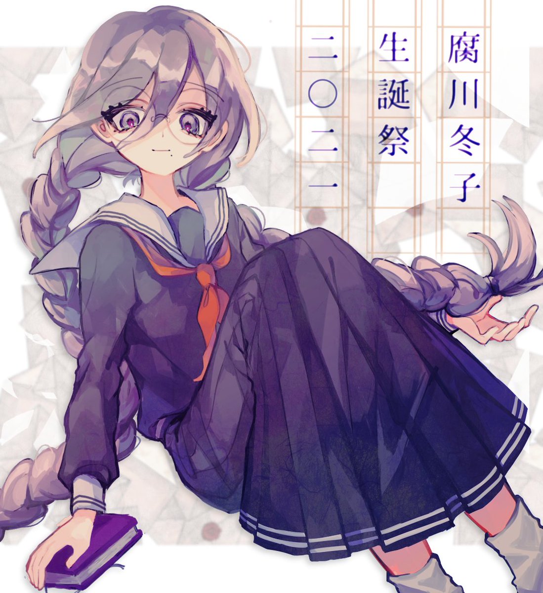 fukawa touko 1girl solo long hair skirt glasses twin braids school uniform  illustration images