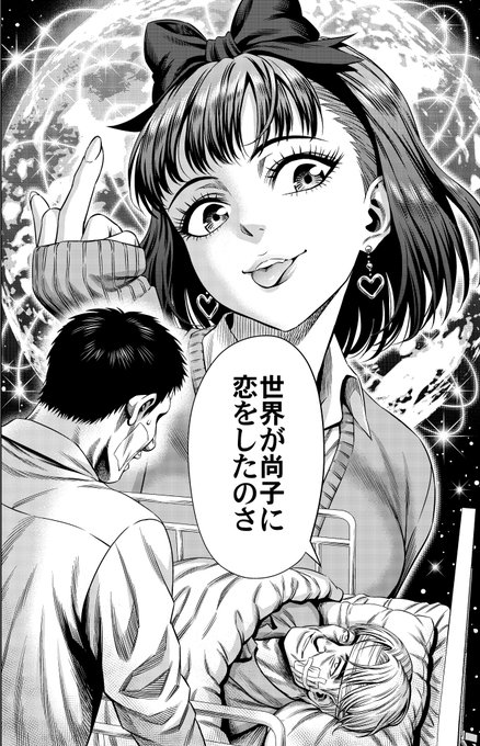 パンプキンナイト を含むマンガ一覧 : いいね順 : 3ページ目