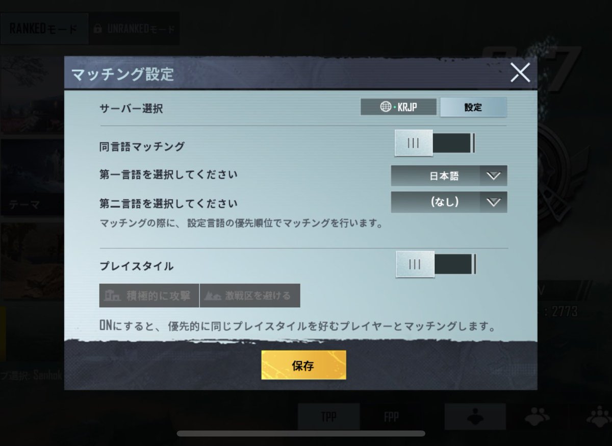 マッチしない