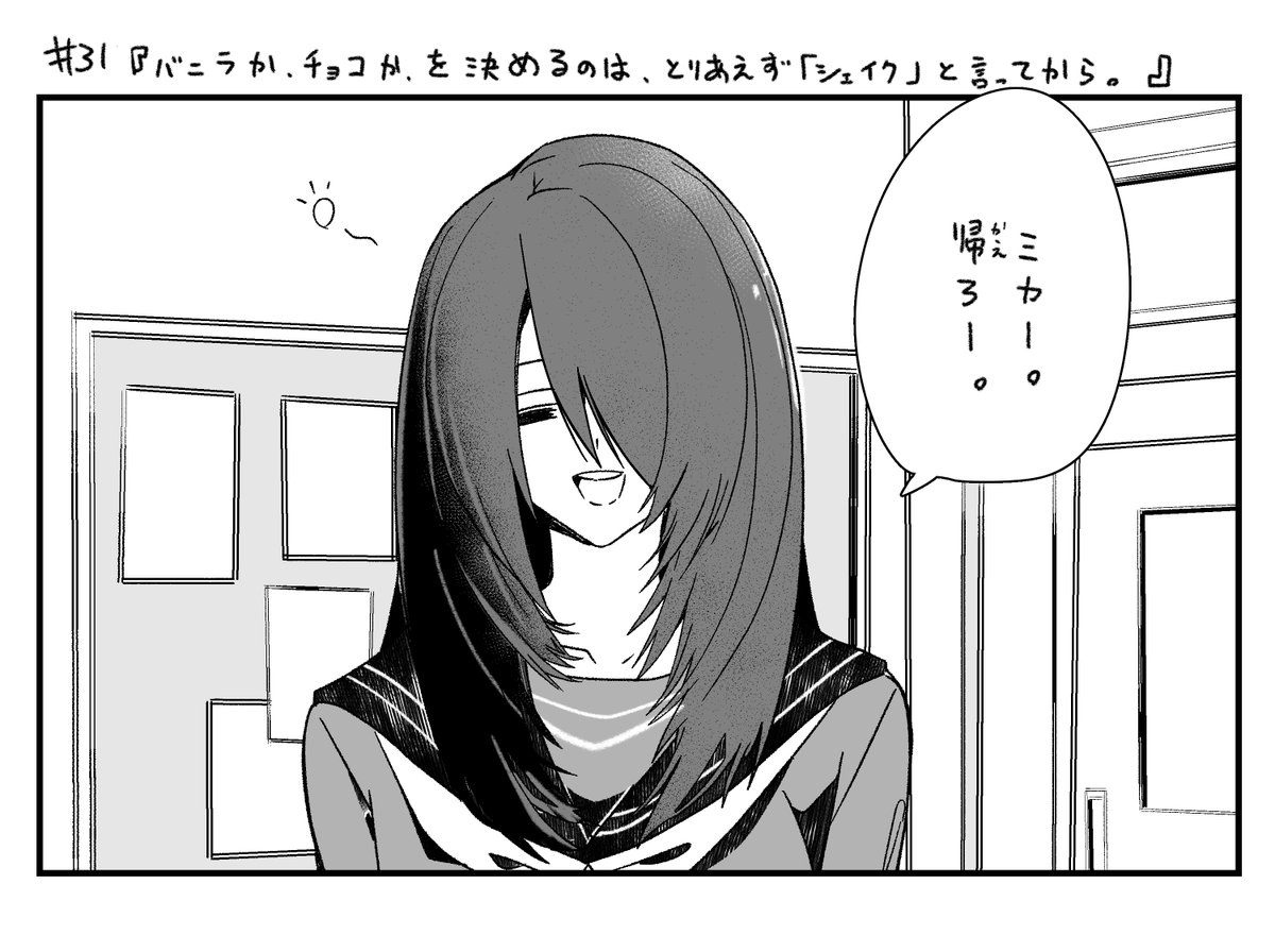 バイトさんの友達
(001話～)https://t.co/vXCw4hVJHU 