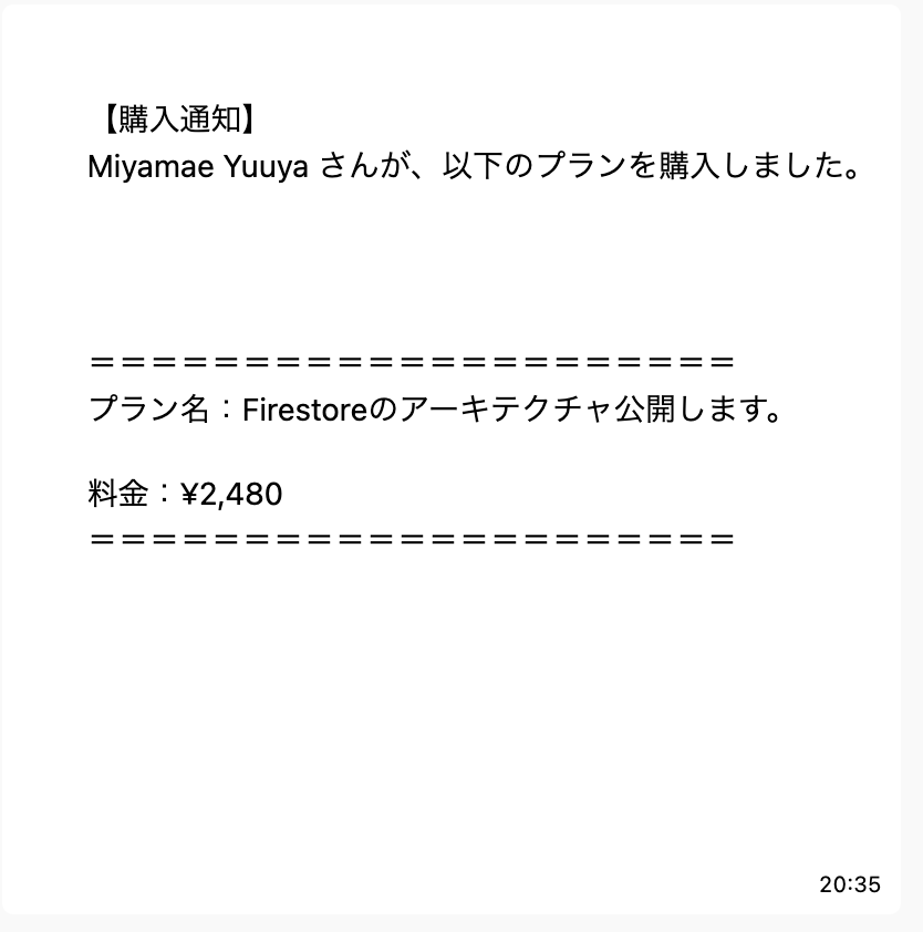yuyamiyamae's tweet photo. @1amageek さんのCodeBoy 購入 DONE。
Firestoreのアーキテクチャが、2,480円で参考にできるのは安すぎてビックリ❗️
Firestore勉強したい人は、買っておくといいと思う。
https://t.co/PgIKciq0yO
#firebase#firestore #nextjs #typescript https://t.co/nksgF5IARn