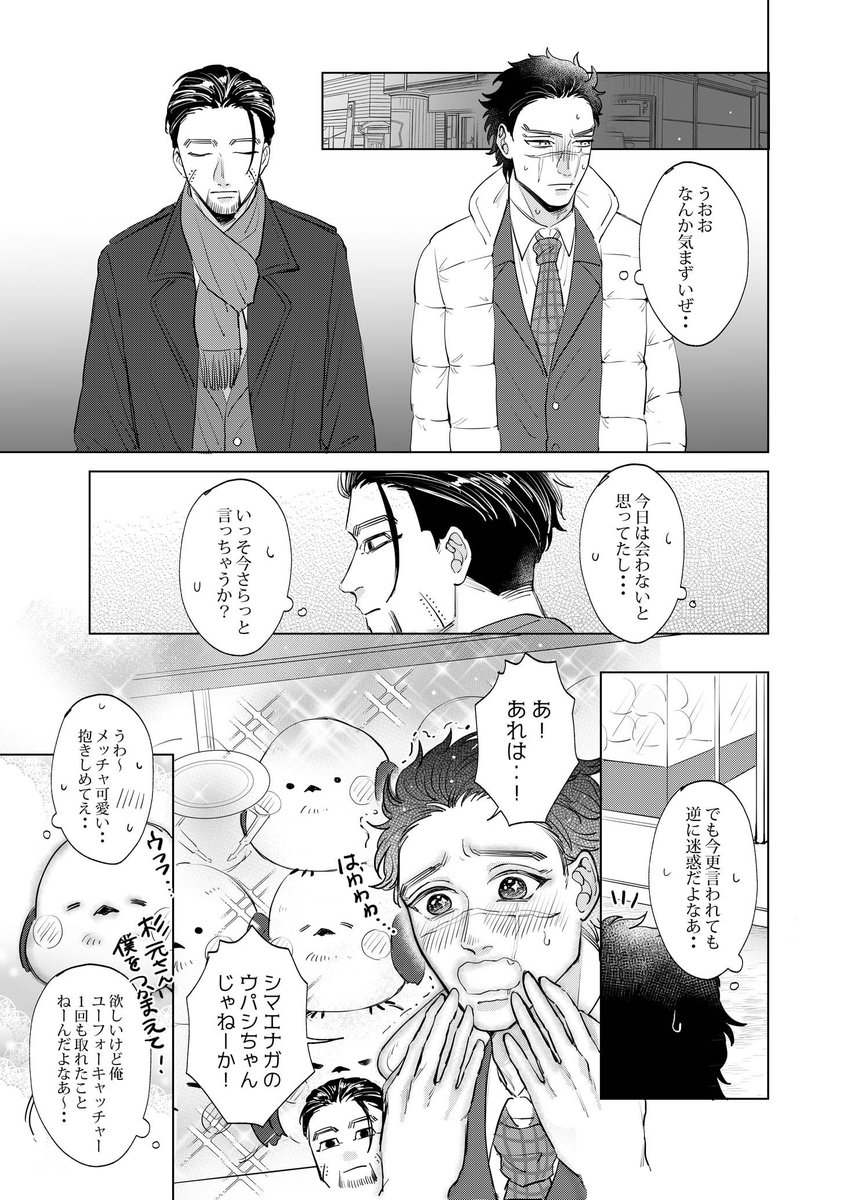 Twoucan 尾杉 の注目ツイート イラスト マンガ Twoucan 尾杉 の注目ツイート イラスト マンガ