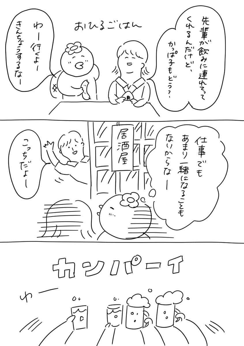 1年目 2年目ちょっと 2人の会社に5年居て160人辞めた話