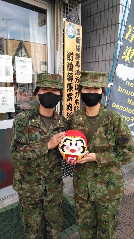 自衛隊 Hashtag Pa Twitter 自衛隊 Hashtag Pa Twitter