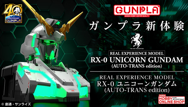 機動戦士ガンダムｕｃ ユニコーン Gundam Unicorn Twitter