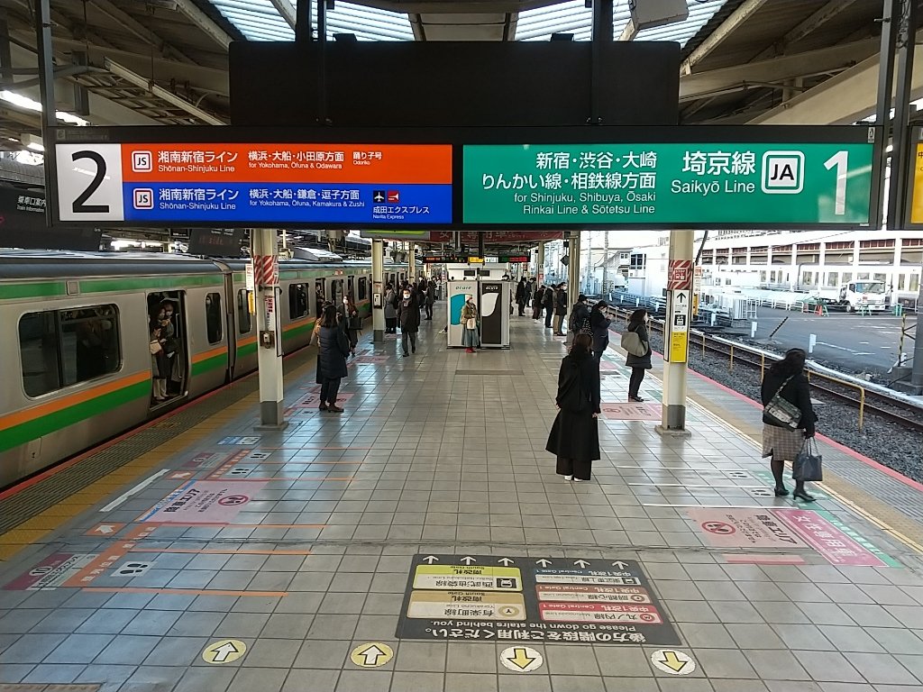 おだq司令 埼京線与野本町で703k各停大宮行きカワ134編成人身事故 相鉄線に影響 りんかい線に影響 川越線に影響 湘南新宿ラインに影響 横須賀線に影響 東海道線に影響 宇都宮線 高崎線に影響 写真 おだq司令 埼京線与野本町で703k各停大宮行きカワ134編成人身事故 相鉄線に影響 りんかい線に影響 川越線に影響 湘南新宿ラインに影響 横須賀線に影響 東海道線に影響 宇都宮線 高崎線に影響 写真