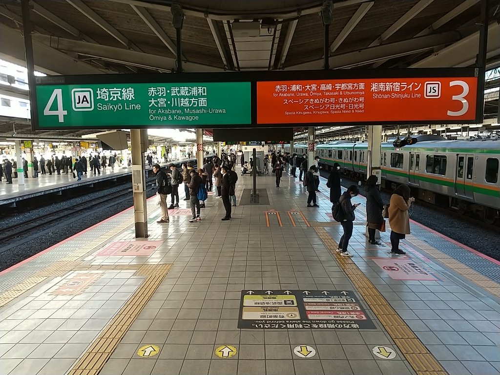 おだq司令 埼京線与野本町で703k各停大宮行きカワ134編成人身事故 相鉄線に影響 りんかい線に影響 川越線に影響 湘南新宿ラインに影響 横須賀線に影響 東海道線に影響 宇都宮線 高崎線に影響 写真 おだq司令 埼京線与野本町で703k各停大宮行きカワ134編成人身事故 相鉄線に影響 りんかい線に影響 川越線に影響 湘南新宿ラインに影響 横須賀線に影響 東海道線に影響 宇都宮線 高崎線に影響 写真