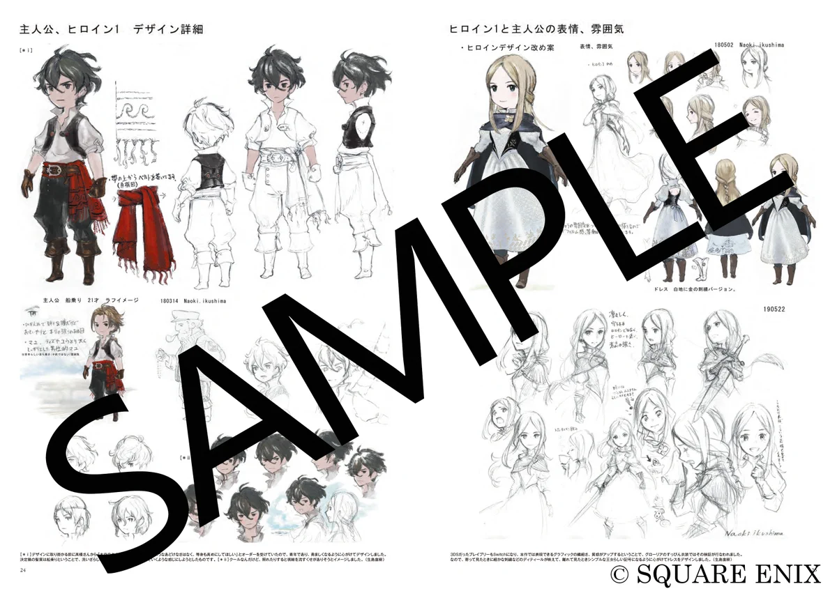 スクウェアエニックスメンバーズ オリジナルイラスト ブレイブリーデフォルト スクエニ公式ゲームガイド on X: 