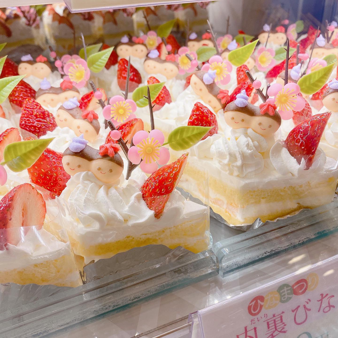 Latov 1階 みよし 今日はうれしいひな祭り ひな祭りのお祝いに みよしのお菓子はいかがでしょうか ひしもち やケーキで華やかに 女の子の健やかな成長と豊かな人生を願いましょう 売り切れの際はご容赦ください いわき市 ラトブ いわきグルメ