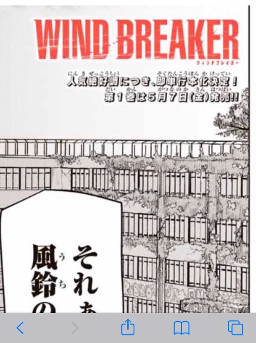 ありがたいことに
単行本出していただけることになりました!!
5月7日、よろしくお願いします。 