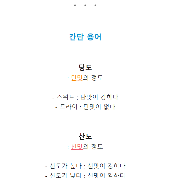 wildcatclub_'s tweet photo. 내 와인 취향을 알아갈 수 있는 기본적인 와인 지식 (1/2) https://t.co/6vjG6qqJgP