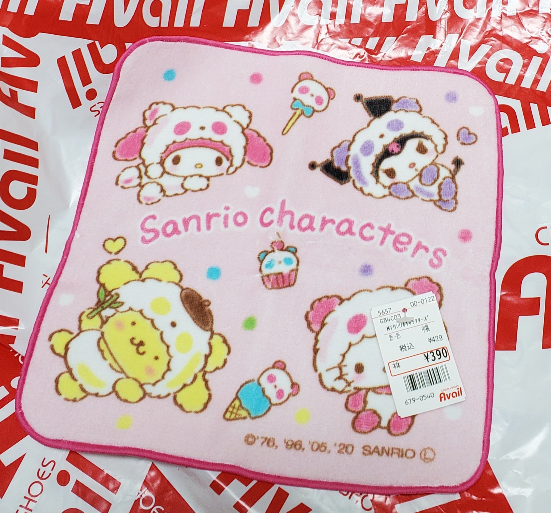 Miwakina しまむらでポーチ アベイルでハンカチ プリンちゃん見ると ᵕ しまむら アベイル ポムポムプリン