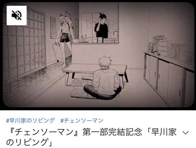 今はもう無い早川家のリビングであと10時間過ごすの地獄じゃない??? 