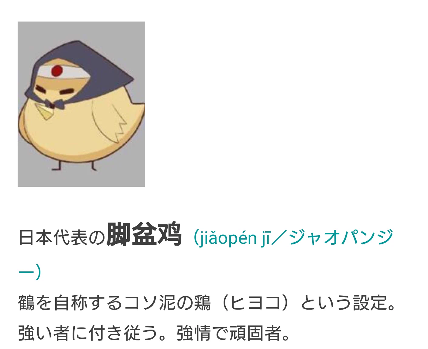 @wadaakc ぐうの音も出ない･･･ 