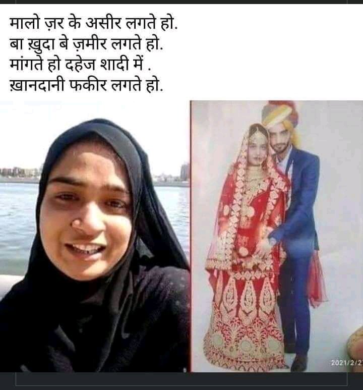 Or kya kuch dekhna baki he jahan me zulm kyon mit ta nhi insaan me