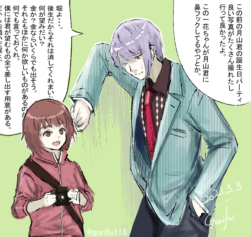 #月山習生誕祭2021 