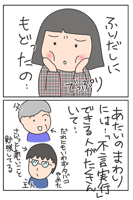 不言実行のtwitterイラスト検索結果 不言実行のtwitterイラスト検索結果
