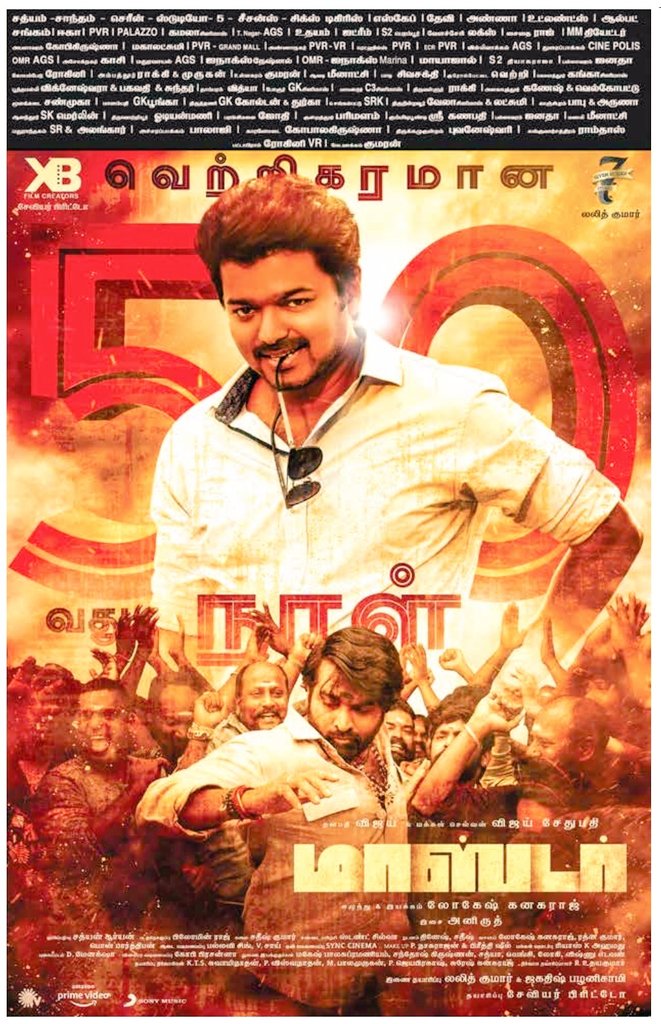 iAmDkps's tweet photo. #Master Completed 50 days run in both Tamil Nadu and Kerala 💯🔥💓
#Thalapathy created history by collecting huge profits for everyone after the fearful Covid lockdown.🔥
Saviour 💪🔥 @actorvijay 😘
#MASTERBlockBuster50Days
#Master #Master50Days https://t.co/Edbr8fDch8