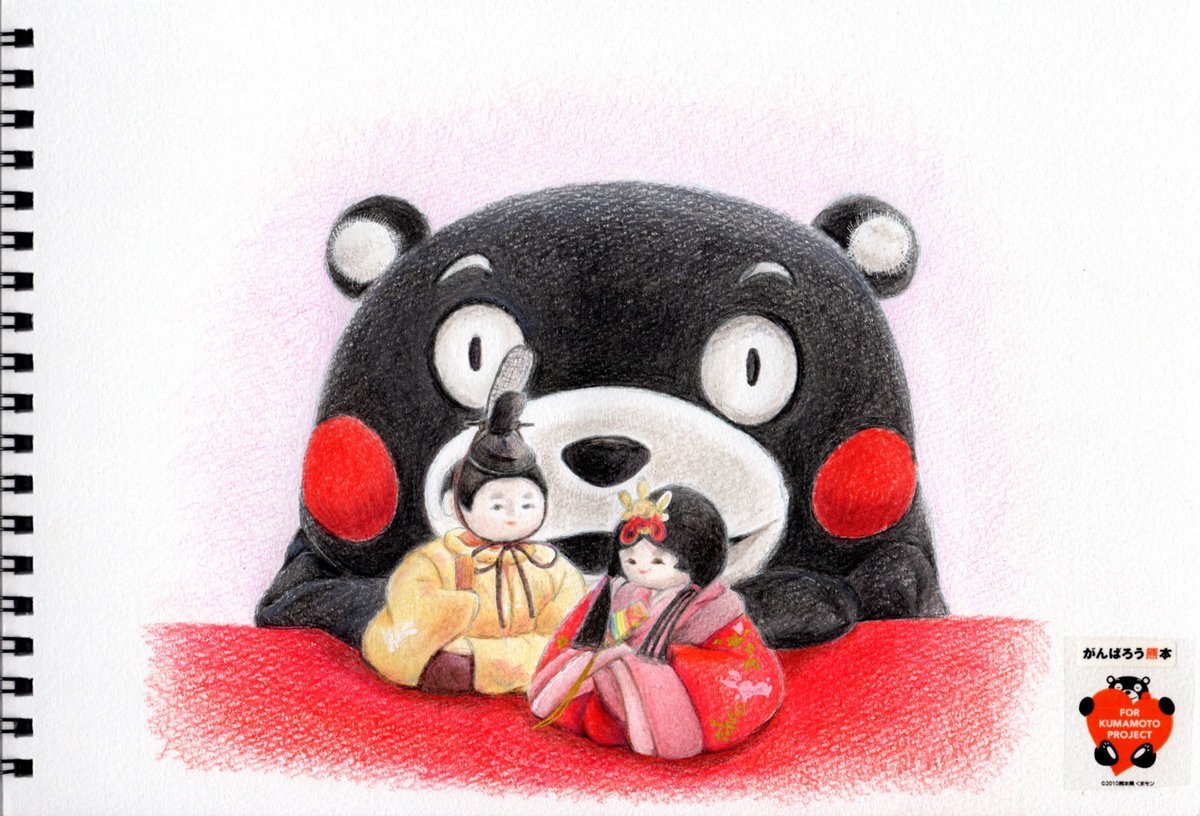 くまモン頑張れ絵 Twitter Search くまモン頑張れ絵 Twitter Search
