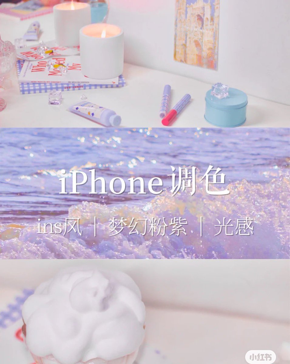 เจอการแต่งรูปด้วย iPhone ของฝั่งจีน แต่งโหด ดึงแสงกันเก่งมากกกกกก เดี๋ยวเอา Setting ต่างๆมาให้ดูด้วย มีหลายโทนมากๆๆๆๆ 
แต่งโหดจริง