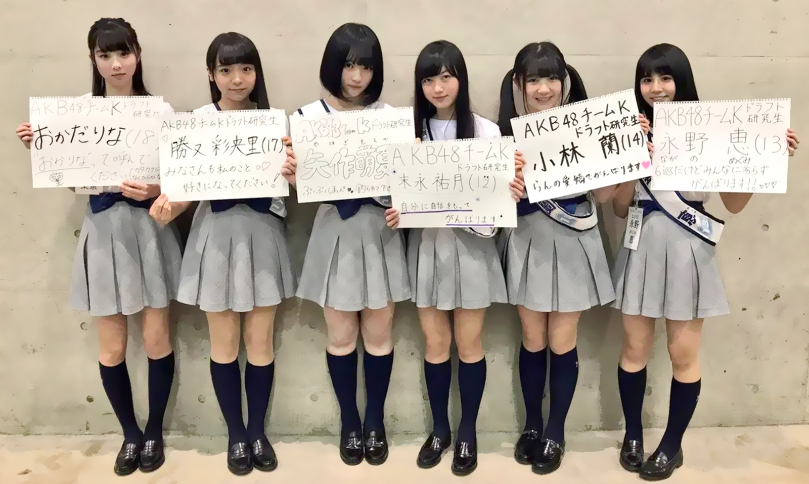 AKB48 ドラフト3期 生写真 セット E2r1NA6VkAcdQsx.jpg