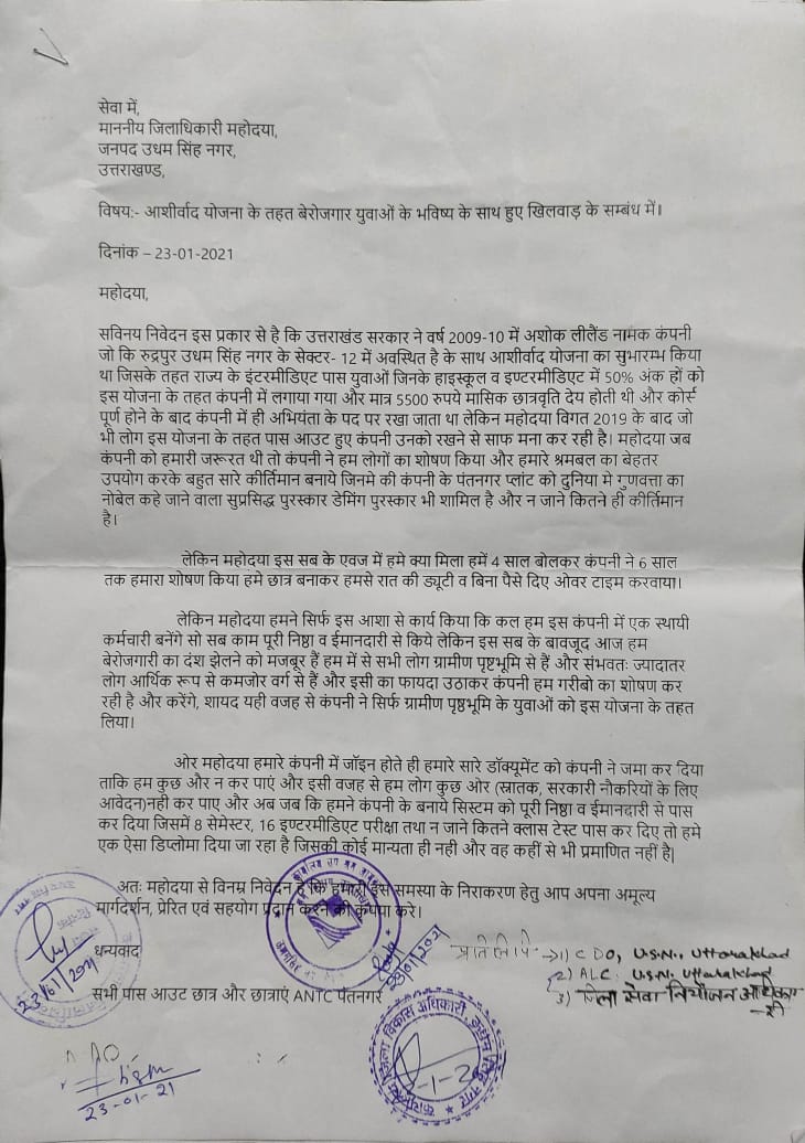 RawatDharmendr6's tweet photo. #आशीर्वाद_बना_अभिशाप 
बहुत हुई अंगड़ाई है, आगे और लड़ाई है।🙏

@ALIndiaOfficial  @hindujagroup https://t.co/DPbV0pfqrf