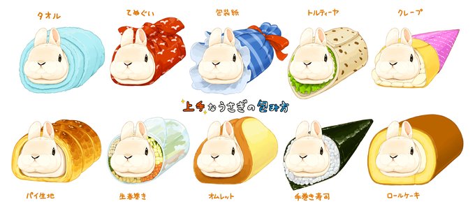 らいらっくさん がハッシュタグ うさぎ をつけたツイート一覧 1 Whotwi グラフィカルtwitter分析 らいらっくさん がハッシュタグ うさぎ をつけたツイート一覧 1 Whotwi グラフィカルtwitter分析
